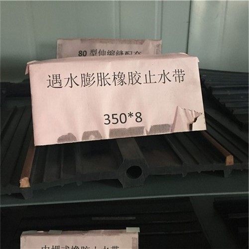 刚柔并济的守护 九江中置式橡胶止水带与刚柔结合板应用解析